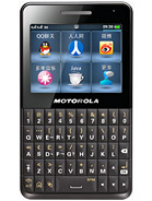 Best available price of Motorola EX226 in Suriname