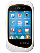 Best available price of Motorola EX232 in Suriname
